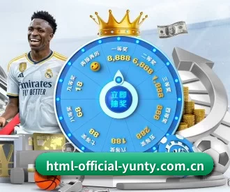html-official-yunty.com.cn APP 深度功能